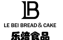 乐焙蛋糕(三号桥店)餐厅图片