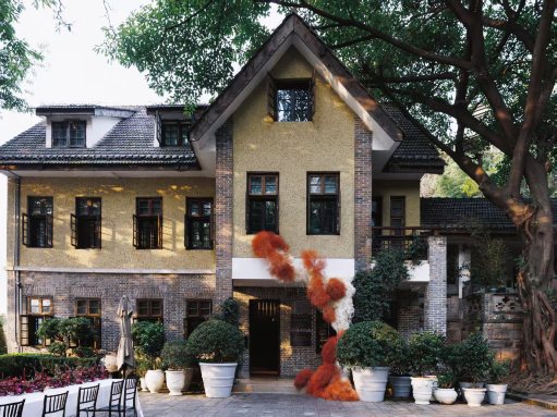 重庆既下山·SUNYATA度假酒店·望耳餐厅