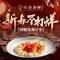 榕港海鲜·家宴·海鲜(青浦店)