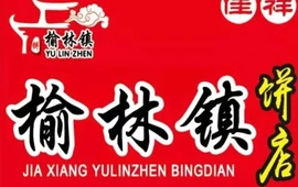 佳祥榆林镇饼店(肇东店)
