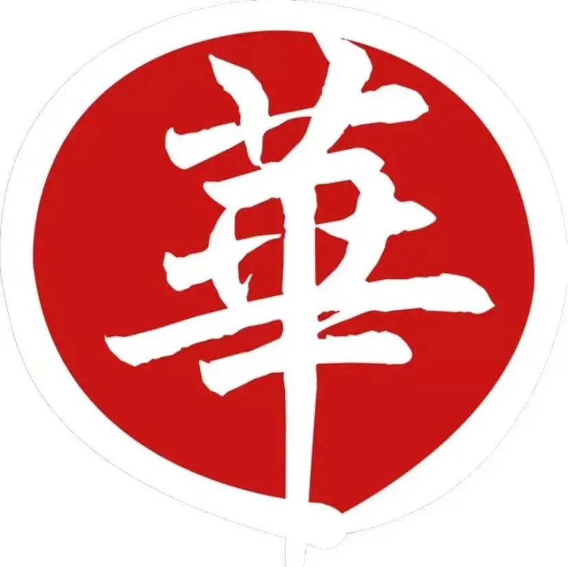 荣华糕饼家(新宾店)美食图片
