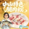 丰裕湾·脆鲩鱼·鸽火锅(东升店)