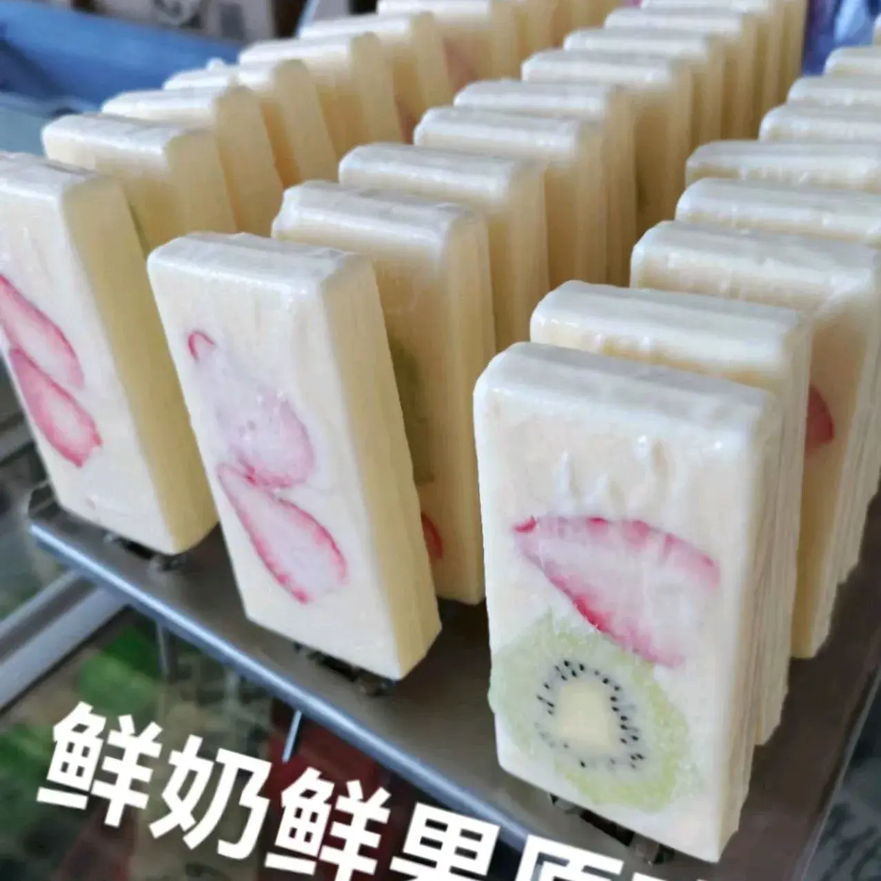 波波冷饮厅餐厅图片