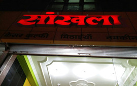 Sankhla's Kesar Kulfi