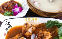 189河豚食府餐厅图片