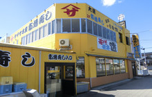 Ichiba Sushi餐厅图片