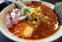 Bandai Arashiyama美食图片