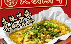 大明湖畔(华源·贝鸟语城店)