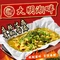 大明湖畔(华源·贝鸟语城店)