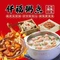 仟福粥点茶楼(东山店)