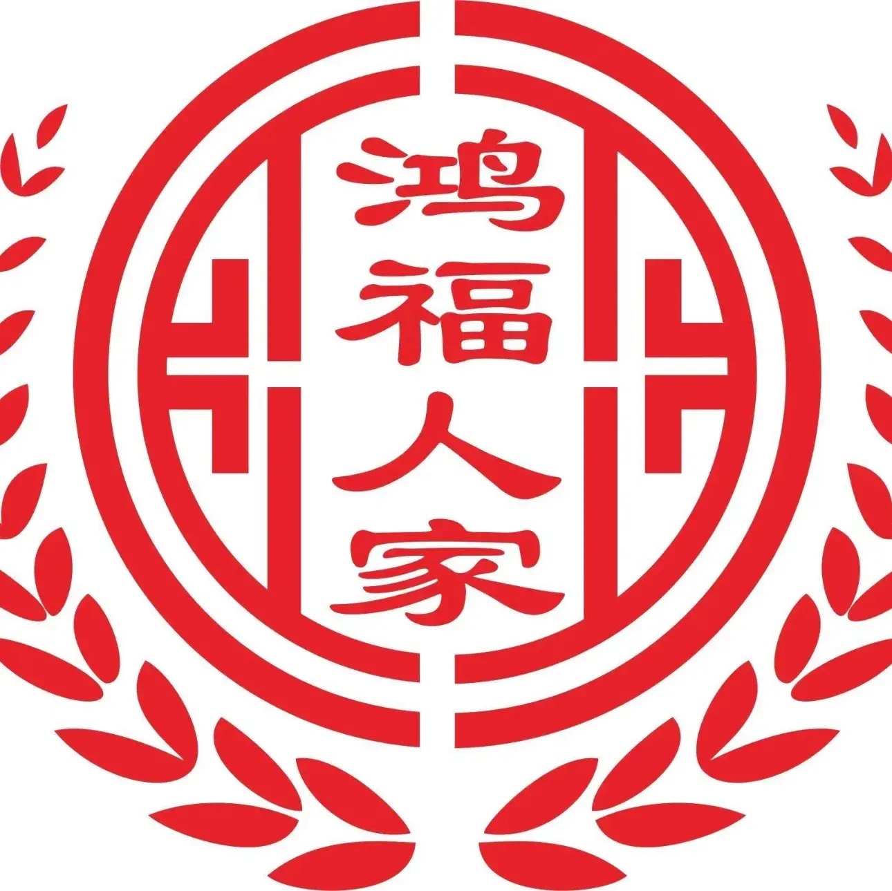 鸿福人家(潘州广场店)