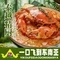 泰越精厨(中泰店)