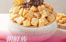 佳温咖啡·雪冰(世纪公馆店)餐厅图片