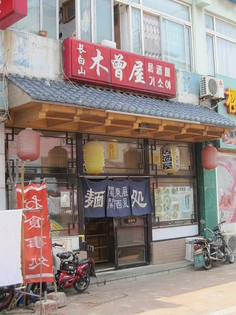 Tanwuすみゃ