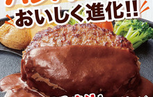 Sutekinodon(大宮西口店)餐厅图片