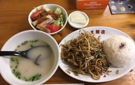 Mikuma Hanten