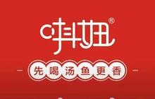 唞妞豆花鱼火锅(青海店)餐厅图片