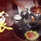 大锅大灶柴火渔(兴平店)