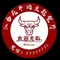 江合苑牛肉主题餐厅
