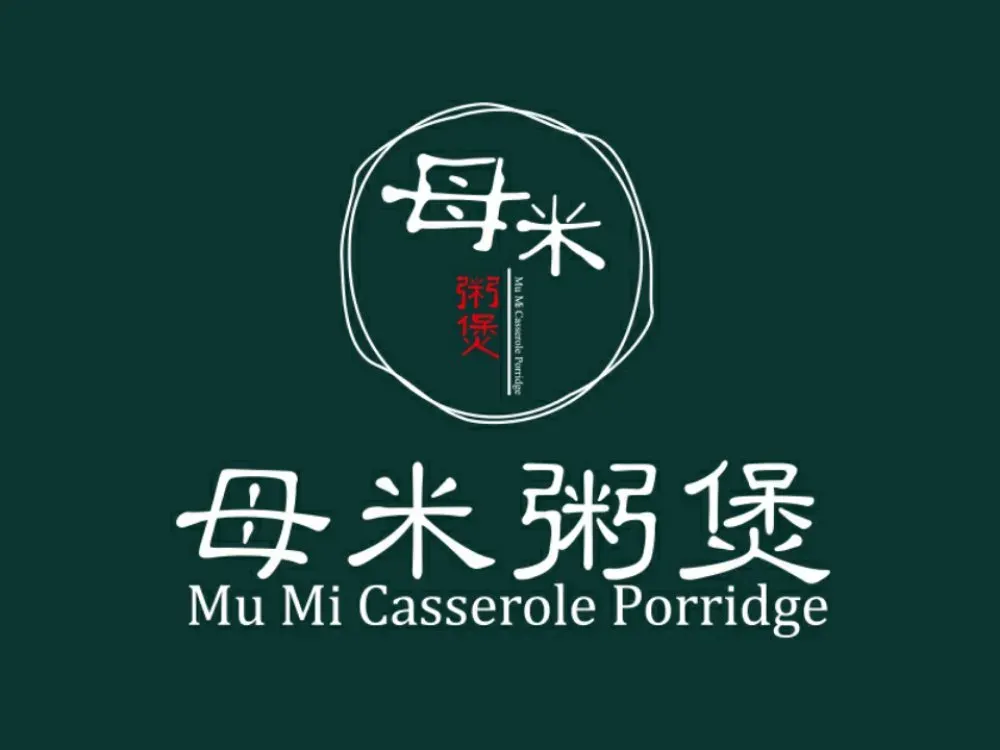 母米粥煲(奥林店)