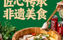张记木桶鱼(思南店)餐厅图片