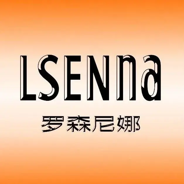 罗森尼娜(永昌兴店)美食图片