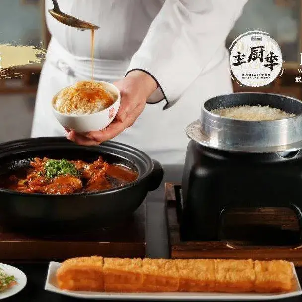 武汉光谷希尔顿酒店·御玺中餐厅