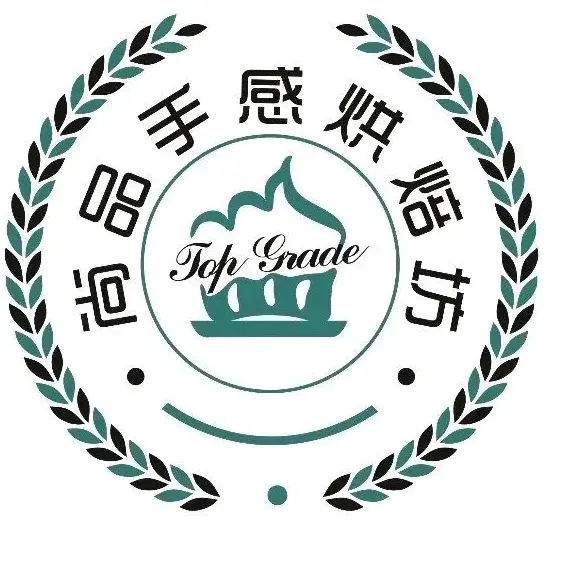 尚品手感烘焙坊