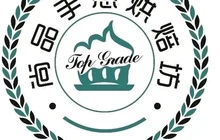 尚品手感烘焙坊餐厅图片