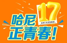 哈尼汉堡(轮台店)餐厅图片