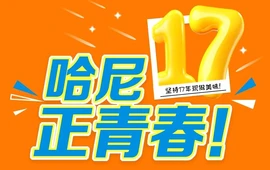 哈尼汉堡(轮台店)