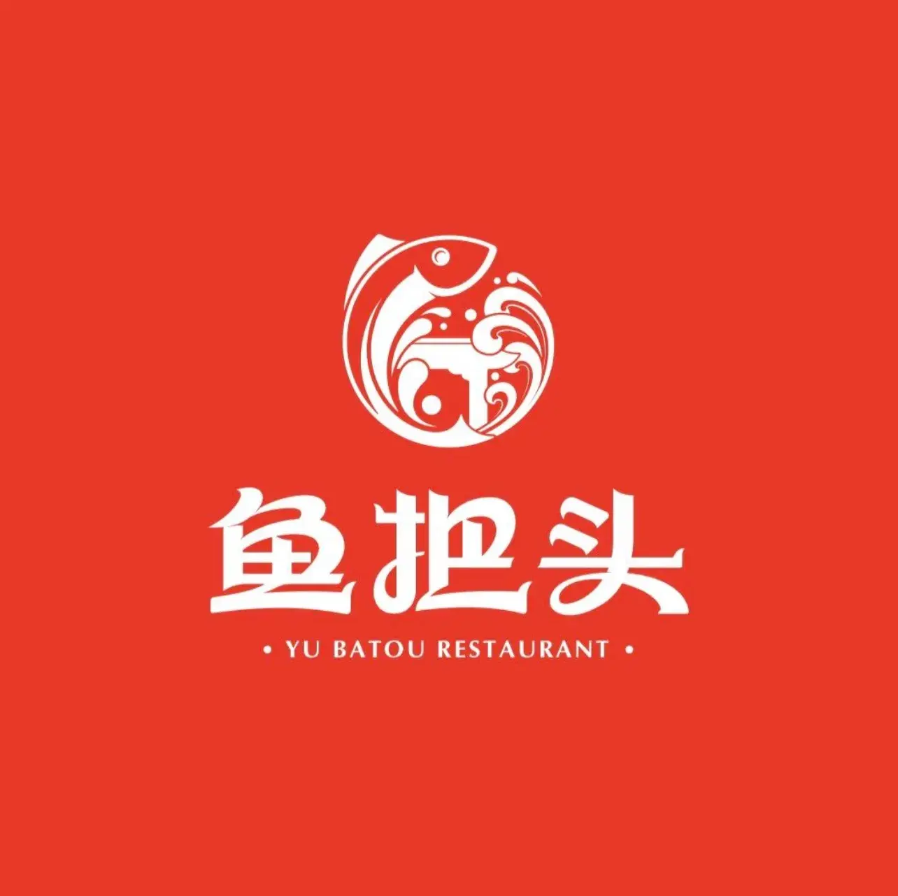 达里湖鱼把头饭店