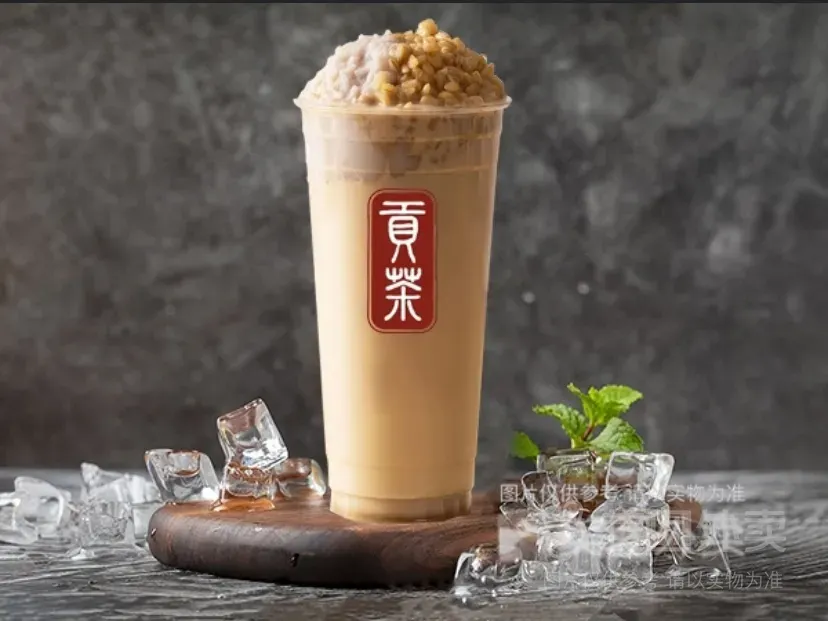 贡茶(天珑广场店)