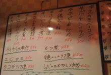 Komatsu美食图片