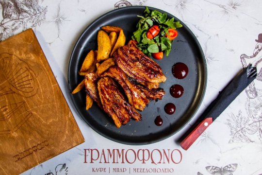 Grammofono