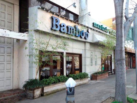 Bamboo Cuisine餐厅图片
