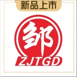 邹家军铁锅炖(吾悦广场店)
