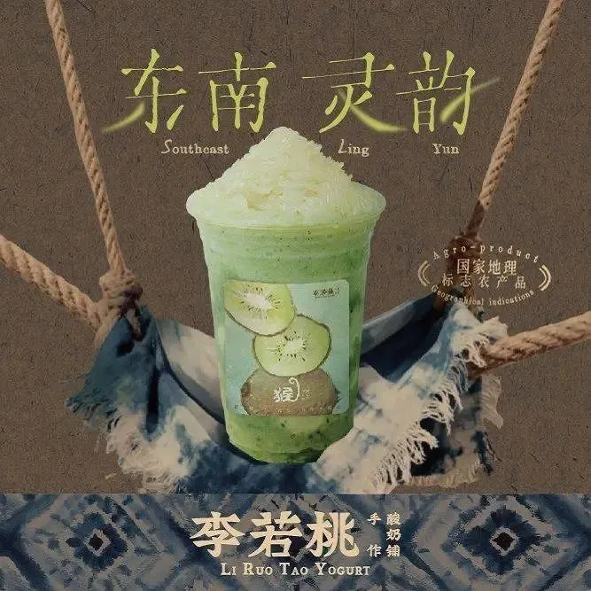 茶托邦(新天地店)