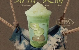 茶托邦(新天地店)