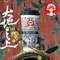 霸王茶姬(人民广场店)