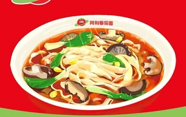 阿利茄汁面(西关店)