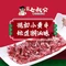 七叔公潮汕牛肉火锅(红旗大街店)
