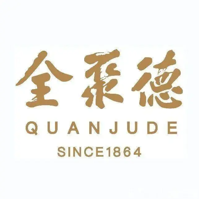 全聚德烤鸭店(和平路店)美食图片