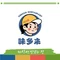 味多来韩国料理(学衡路店)