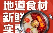 川锅一号(新沂吾悦广场店)餐厅图片