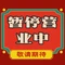 木合塔尔餐厅