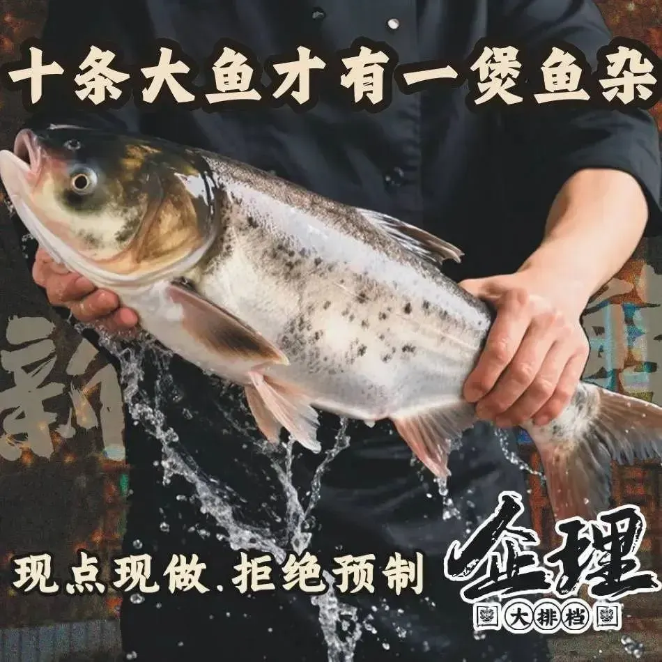 企理大排档·专注鱼杂(朝安店)