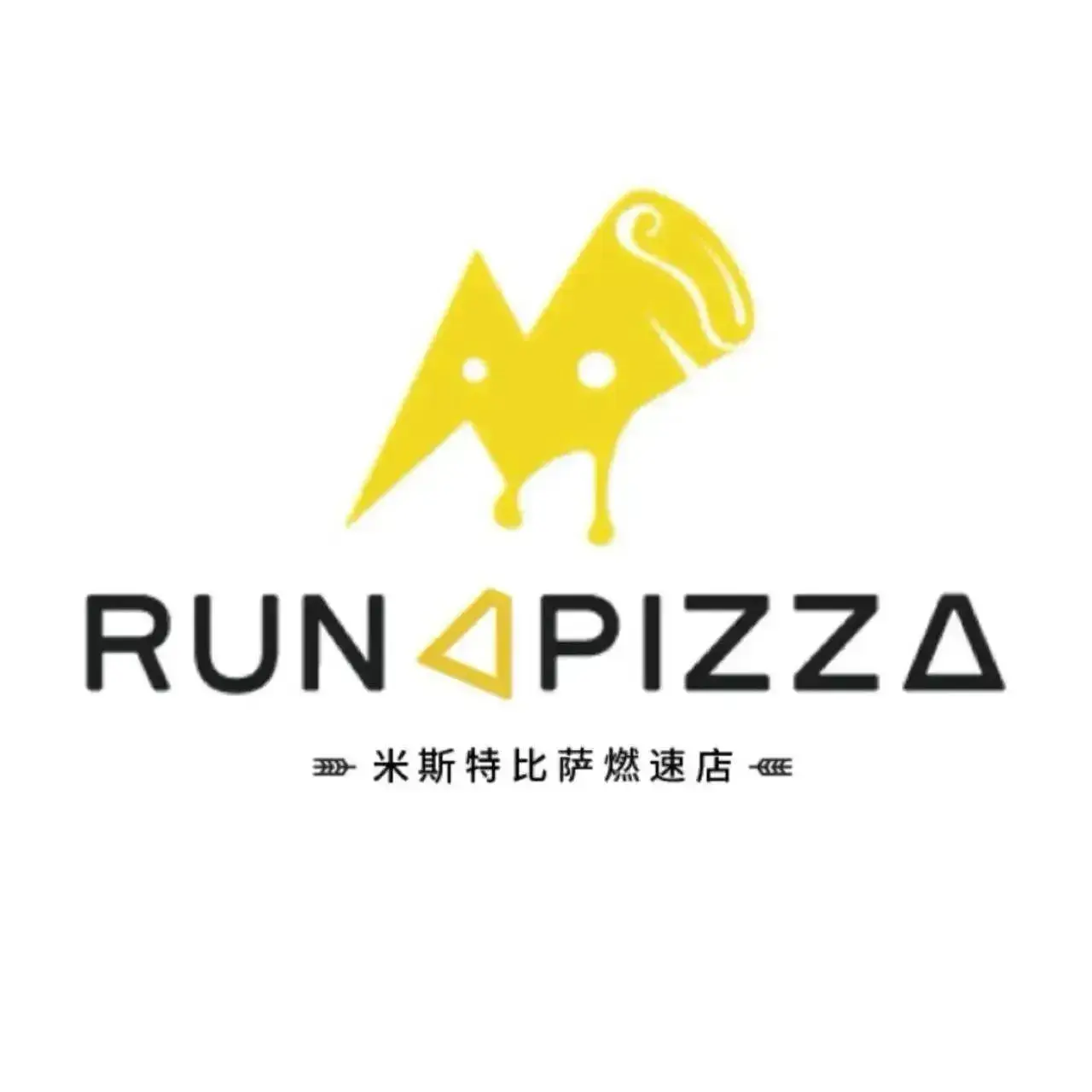 Misite Pizza (wuqing)