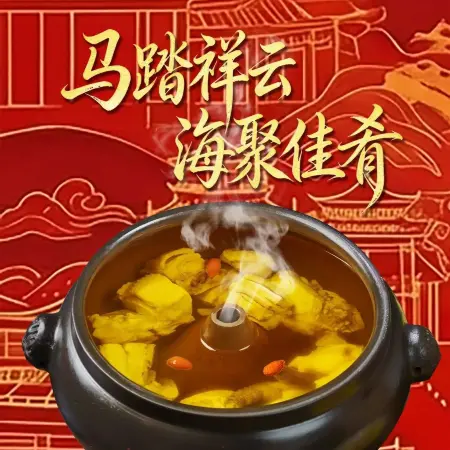 云海肴(北京良乡华冠店)美食图片