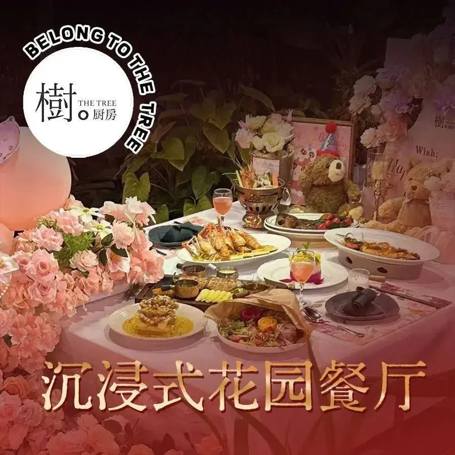 大树厨房(永利店)